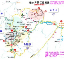 镇江旅游路线规划(旅游路线规划软件)