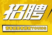 镇江上海伴游招聘 郑州伴游招聘、商务伴游、私人伴游模特网【应聘加喜子】
