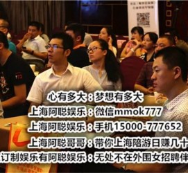 镇江东莞大朗私家高端伴游(东莞大朗私家高端伴游店)