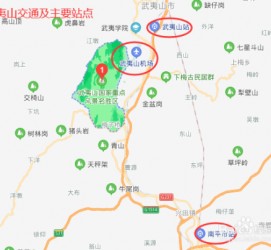 镇江武夷山攻略(武夷山攻略游玩)