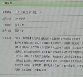镇江私家伴游实体店(北京私家伴游什么价格)