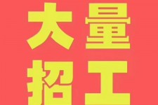 镇江三亚伴游雇用日结一万女dj的简单介绍