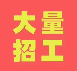 镇江三亚伴游雇用日结一万女dj的简单介绍