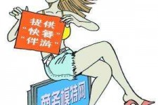 镇江广州学生兼职伴游(广州私人助理伴游招聘)