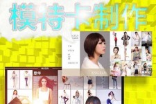 镇江服拆模特兼职要办模特卡(服拆模特兼职要办模特卡吗)
