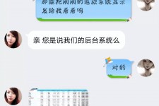 镇江兼职模特识破聊天记录(兼职模特识破聊天记录违法吗)