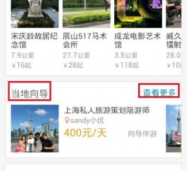 镇江中国有偿伴游软件(全国首发高端伴游软件)