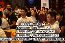镇江顶级伴游女雇用(高端伴游雇用网站)