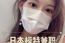 镇江网上兼职模特的工做是实的吗(网上兼职模特的工做是实的吗可信吗)