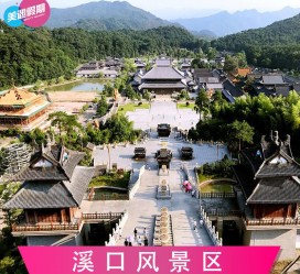 镇江旅游价格(旅游一次大概多少钱)