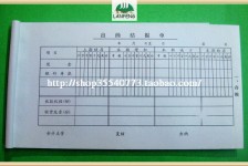 镇江关于全国陪床伴游雇用一单一结的信息