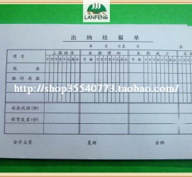 镇江关于全国陪床伴游雇用一单一结的信息