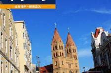 镇江青岛旅游攻略(青岛旅游攻略自由行四天)