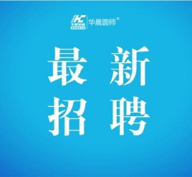 镇江伴游雇用驾驶员(镇江驾驶员雇用苍生网)