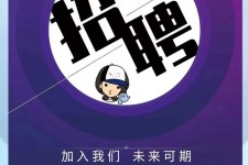 镇江私人伴游招聘 南昌伴游招聘，全国各地私人陪同游玩(今日/招聘)