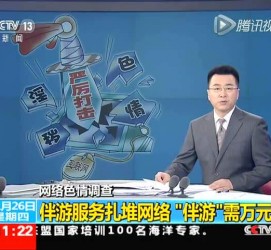 镇江伴游中国靠谱吗(伴游真的假的)