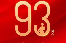 镇江中国伴游带你游玩祖国大好山河(祖国我想对你说简短)