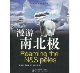 镇江游记攻略(ps西游记攻略)