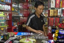 镇江网上雇用伴游然后要你买烟的简单介绍
