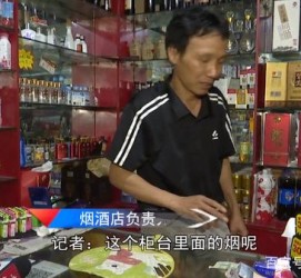 镇江网上雇用伴游然后要你买烟的简单介绍