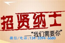 镇江酒店雇用伴游(酒店雇用伴游办事员)
