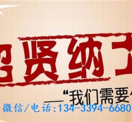 镇江酒店雇用伴游(酒店雇用伴游办事员)