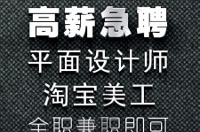 镇江档口雇用兼职模特(档口小妹一般几月份雇用)