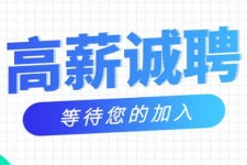 镇江九江模特兼职雇用(九江模特兼职雇用最新信息)