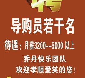 镇江雇用男女商务伴游(北京夜场雇用模特800)