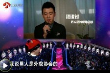 镇江2018非诚勿扰做模特兼职的男嘉宾(2018非诚勿扰做模特兼职的男嘉宾有哪些)