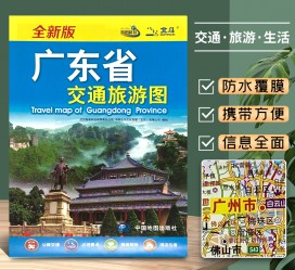 镇江旅游图(旅游图标设计)