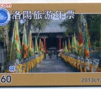 镇江旅游热线(杭州旅游热线)