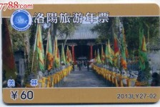 镇江旅游热线(杭州旅游热线)