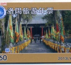 镇江旅游热线(杭州旅游热线)
