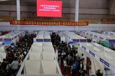 镇江上海伴游雇用无押金(上海伴游雇用无押金可靠吗)