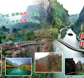 镇江一日游线路(黄果树旅游攻略一日游线路)