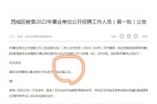 镇江伴游雇用价格(北京伴游雇用价格查询)