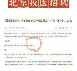 镇江伴游雇用价格(北京伴游雇用价格查询)