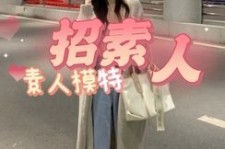 镇江淘宝网拍模特兼职接单寄拍平台(淘宝网拍模特兼职接单寄拍平台有哪些)