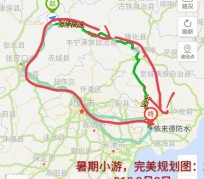 镇江旅行路线(旅行路线规划软件)