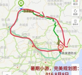 镇江旅行路线(旅行路线规划软件)