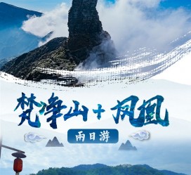 镇江两日游推荐(二日游最佳景点)