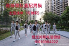 镇江深圳西乡哪里有招兼职模特(深圳西乡哪里有招兼职模特的)