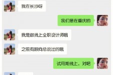 镇江中山兼职平面模特上当(应聘平面模特上当)