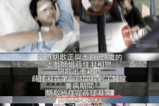 镇江上海伴游雇用**(夫妻合谋“仙人跳”获刑)