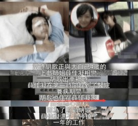 镇江上海伴游雇用**(夫妻合谋“仙人跳”获刑)
