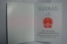 镇江咸阳商务伴游资本雇用预约平台的简单介绍