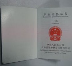 镇江咸阳商务伴游资本雇用预约平台的简单介绍