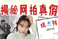 镇江网拍模特兼职工资(网拍模特工资几钱一个月)