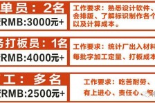 镇江伴游接单雇用(想做伴游哪里有雇用的?)